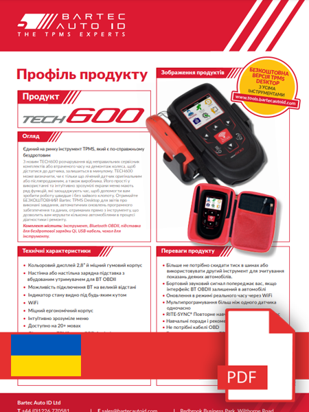 TECH600 Data Sheet Ukrainian